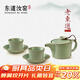 東道汝窯河南非遺悠然茶組2011年老東道茶壺茶杯整套茶具功夫茶具套裝 悠然茶組（粉青） 1個(gè)
