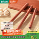 雙槍搟面杖 花梨木木無(wú)漆搟面棍壓面棍烘焙小工具30cm
