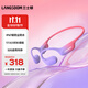 蘭士頓AirWave Pro藍(lán)牙耳機(jī)無線骨傳導(dǎo)概念 運(yùn)動(dòng)跑步不入耳騎行 適用于蘋果華為小米手機(jī) 流光紫