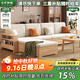 大葉和楓沙發(fā) 新款客廳小戶(hù)型實(shí)木沙發(fā)現代簡(jiǎn)約白蠟木框架高箱儲物兩用 四人位+貴妃榻 高箱儲物款