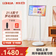 羅化閨蜜機Max護眼隨心屏可移動(dòng)智能平板AI助手直播4K大屏顯示器電視一體機超長(cháng)續航家用健身辦公追劇 【熱銷(xiāo)款】21.5英寸限量升級 詳情咨詢(xún)客服