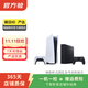 Switch/PS5/PS4/XBox/OneXPlayer 二手游戲機 掌機主機 型號參考質(zhì)檢報告 索尼游戲機