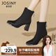 卓詩(shī)尼黑色高跟短靴女2025秋冬新款法式粗跟瘦瘦靴方頭顯瘦加絨女靴子 黑色-絨里 36