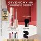 紀梵希（Givenchy）棒棒糖唇蜜N210灰粉薔薇色口紅唇釉 化妝品 雙十一狂歡購送女生