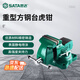 世達（SATA）70843 重型方鋼臺虎鉗6