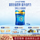 美贊臣藍臻 兒童奶粉 配方調制乳粉4段（3歲以上）800g 全面營(yíng)養 新國標 藍臻4段800g 6罐