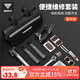 塔斯隊長(cháng)自行車(chē)維修工具包補胎打氣筒修理扳手便攜套裝山地公路車(chē)組合工具 豪華款黑色 (配打氣筒 功能齊全)