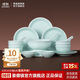 景德鎮（jdz）陶瓷餐具整套中式影青碗盤(pán)套裝家用餐具喬遷之喜高檔新婚禮物流影