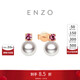 周大福ENZO 商場(chǎng)同款18K金海水珍珠碧璽耳釘女  EZT503