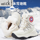 Edick加拿大風(fēng)國際品牌大鵝雪地靴男女加絨加厚保暖冬季防寒零下棉靴 情侶款巖白【防寒保暖】 40