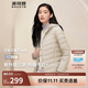 波司登輕薄羽絨服女短款90絨三防面料修身顯瘦連帽便攜內膽外套