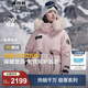 波司登（BOSIDENG）極寒羽絨服鵝絨女款短款連帽大毛領(lǐng)新國標外套 冰花粉9BK9 M 165/88A 體重約120-140斤