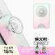 PopSockets【MagSafe支架·卡包】PopSockets泡泡騷磁吸手機氣囊支架指環(huán)扣卡包 MagSafe卡包-偏光粉