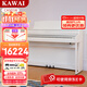 卡瓦依（KAWAI）電鋼琴木質(zhì)鍵盤(pán)重錘88鍵CA系列立式高端專(zhuān)業(yè)考級演奏成人家用鋼琴 CA501典雅白+琴凳學(xué)琴禮包