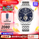 西鐵城（CITIZEN）手表2023年新品經典商務休閑機械透底皮帶鋼帶男表情人節(jié)禮物 NH9130-84L