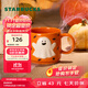 星巴克（Starbucks）杯子 暗夜黑系列橙色款馬克杯355ml 可愛(ài)辦公桌面水杯 男女士送禮 橙色款馬克杯355ml