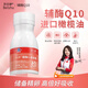 貝蘭舒貝蘭書(shū)輔酶Q10blans貝蘭舒belshu雙棣膠囊備孕女泡泡卵子供養心肌 【呵護心脈】周期效更佳