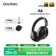 OneOdioA6無(wú)線(xiàn)藍牙耳機頭戴式藍牙耳機降噪HiFi音質(zhì)ANC智能帶麥手機通用 黑色