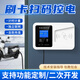 恒星智科技一卡通電控機IC卡刷卡預付費計量電表插卡取電掃碼充電定時(shí)控制器 脫機電控機單機