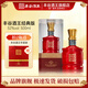 豐谷酒王 經(jīng)典酒王 濃香型白酒 聚會(huì )送禮自飲白酒禮盒 川派濃香白酒 52度500ml 單瓶裝