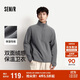 森馬（Semir）衛衣男保溫半開(kāi)襟搖粒絨上衣拼接肌理感立領(lǐng)2025冬季109725116101