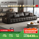 顧家家居（KUKA）勞倫斯沙發(fā)頭層牛皮繁星沙發(fā)客廳大戶(hù)型別墅1383黑多人位3.1m