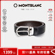 萬(wàn)寶龍MONTBLANC 橢圓針扣黑棕雙面腰帶皮帶3cm 38157/128135 【雙11】