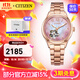 西鐵城（CITIZEN）手表 限定款櫻花機械女表 情人節禮物 PC1017-70Y