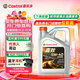 嘉實(shí)多（Castrol）嘉效 全合成機油 潤滑油 5W-40 SP/C3 4L 汽車(chē)保養
