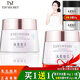 TST活酵母面膜乳冰肌如玉修護凍膜蘋(píng)果肌緊致面膜庭秘密 靚膚水嫩舒緩凍膜 60g X 2瓶