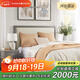 Harbor House【25年新款】經(jīng)典美式家具臥室家用軟包大床主臥實(shí)木床Lancaster 1.8M【美式經(jīng)典實(shí)木】雙人床 Lancaster系列