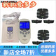 愛(ài)多步多功能按摩儀電療大背貼主機遙控器家用理療儀智能生物電+ 愛(ài)多步按摩儀+愛(ài)多步貼兩套