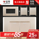 公牛開(kāi)關(guān)插座面板G04金118型USB多孔帶開(kāi)關(guān)墻壁暗裝【底盒需要另拍】 （118二位）二開(kāi)雙控