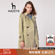 HAZZYS哈吉斯女裝 春季款中長款風衣女高級感收腰外套ASWSH03AH03 米色BI L (165/88A 40)