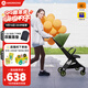 AMORHOME遛娃神器兒童推車(chē)可坐折疊寶寶溜娃折疊小易收車(chē)口袋推車(chē)綠色PRO