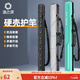 漁之源 魚(yú)竿包漁具包硬殼防潑水魚(yú)具包多功能便攜手提釣魚(yú)包加厚耐用 【小巧便攜】125*10cm曜石銀
