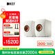 KEF【國家補貼】LS50 Wireless II 無(wú)線(xiàn)HiFi音響家用客廳立體高保真發(fā)燒級電視  白色