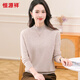 恒源祥半高領(lǐng)100%羊毛基礎秋冬女式羊毛衫