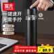 富光車(chē)載一鍵開(kāi)蓋保溫杯 316L不銹鋼泡茶杯子 保冷杯商務(wù)水杯男女士
