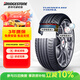 普利司通（Bridgestone）汽車輪胎 245/45R18 100Y XL T005L RFT防爆胎 原廠配套寶馬5系