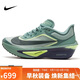 耐克NIKE男子 碳板跑步鞋 ZOOM FLY 6 運動(dòng)鞋FN8454-003綠 41