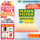 曼牌（MANNFILTER）空氣濾清器空氣濾芯C25048/C25063凌放RAV4榮放凱美瑞威蘭達(dá)皇冠