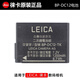 徠卡（Leica）相機BP-DC12原裝電池Q typ116 V-LUX114 V-LUX5 CL充電器 徠卡BP-DC12原裝電池（簡(jiǎn)裝） 徠卡 CL