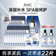 AHC B5玻尿酸補(bǔ)水保濕面膜四盒裝(27ml*20片)中秋禮物送女友
