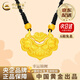 中國黃金（CHINA GOLD）黃金吊墜古法雙魚(yú)錦鯉鎖包平安長(cháng)命生日禮物送女友老婆教師節禮物 雙魚(yú)錦鯉鎖項鏈 約1.9g【送女友】