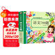 語(yǔ)文700題 幼小銜接學(xué)前語(yǔ)文練習題冊幼兒園5-6-7歲大班識字認識詞語(yǔ)多音字反義詞聽(tīng)讀練習句子句式理解語(yǔ)言測試題學(xué)成語(yǔ)古詩(shī)詞