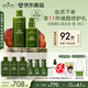 悅木之源（Origins）靈芝水乳套裝禮盒溫和保濕補(bǔ)水濕敷祛紅噴霧護(hù)膚品生日禮物送女友