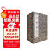 紅樓夢（宣紙線裝 一函十冊）手工宣紙線裝繁體豎排 紅樓夢全套正版無刪減四大名著之經(jīng)典收藏版