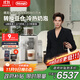 德龍（Delonghi）【政府補貼】咖啡機 意式全自動(dòng)咖啡機 小型家用歐洲進(jìn)口智能互聯(lián)全彩觸屏可拆卸豆倉R5 W 白月光