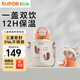 蘇泊爾（SUPOR）兒童保溫杯學(xué)生開(kāi)學(xué)水杯水壺316不銹鋼吸管杯背包·粉柚KCV50CL20